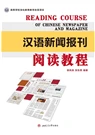 Book's cover